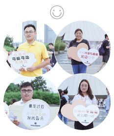 世界白癜风日世界白癜风日