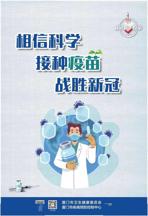 世界防治血吸虫病日世界防治血吸虫病日 世界防治血吸虫病日世界防治血吸虫病日