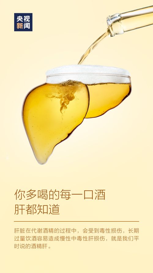 世界干眼日世界干眼日