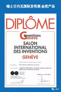 世界近视眼日世界近视眼日