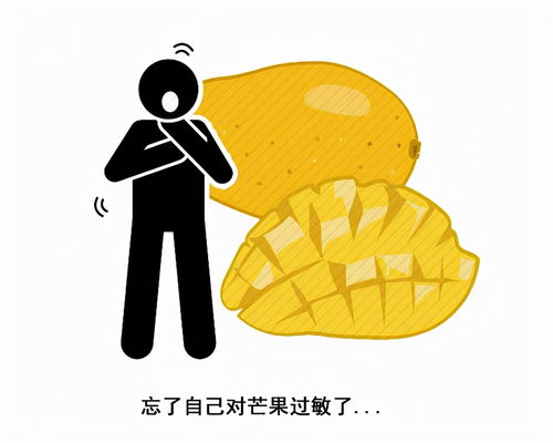 世界过敏日世界过敏日