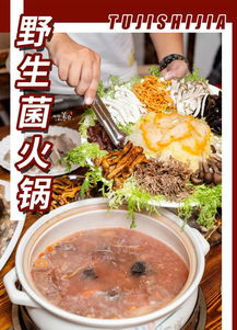 千滚水能喝吗，火锅汤底到底能不能喝