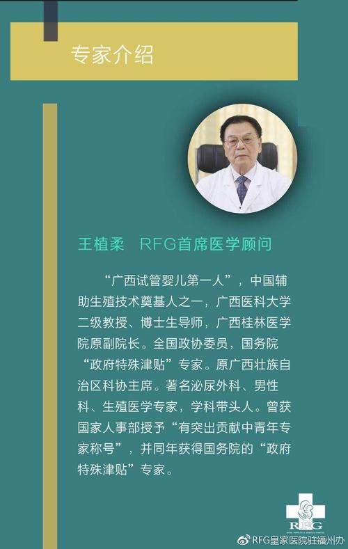 2018试管婴儿政策