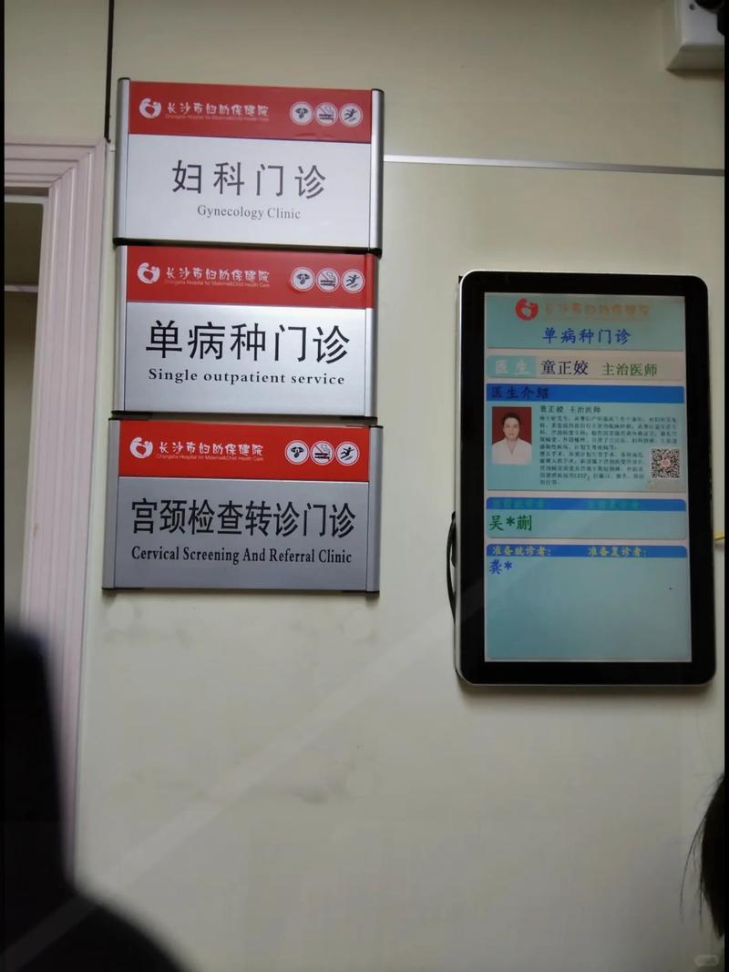 43岁能做试管婴儿吗