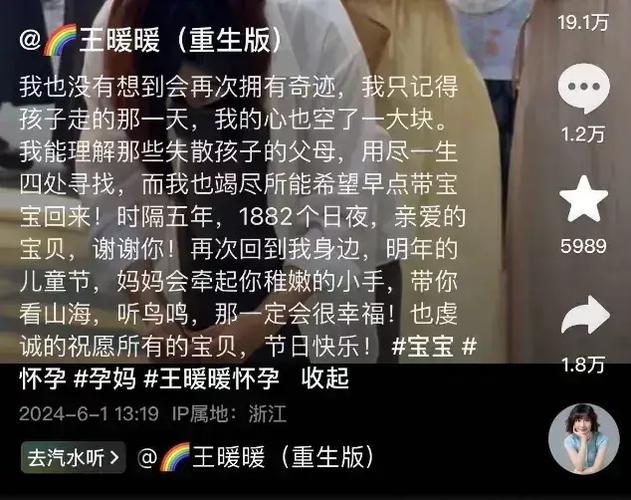 42岁做试管婴儿的真实经历，泰国被骗