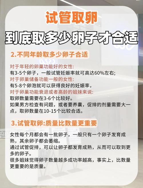 43岁还能做试管婴儿吗