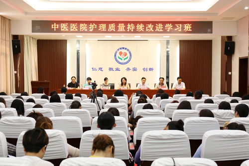 国家中医护理中心