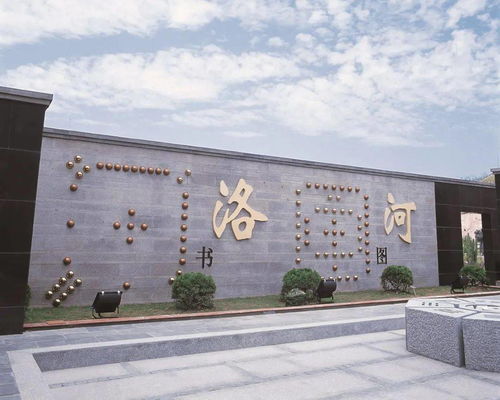 国家中医药博物馆