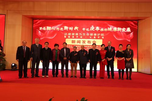 国家,中医药,科研,实验室