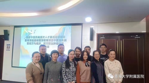 国家中医药文化宣传教育基地