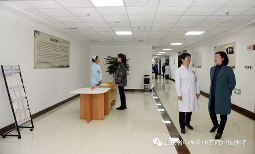 国家,中药,临床,研究中心