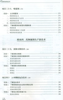 国家中药制剂中心