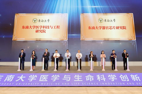 国家,中西医,协同,旗舰,医院