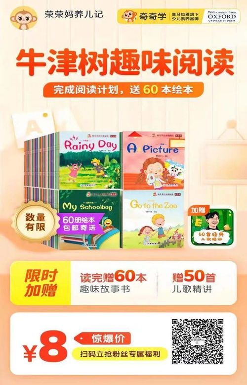 小儿,Natalizumab,能治,MS