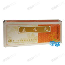 八珍益母丸和乌鸡白凤丸区别