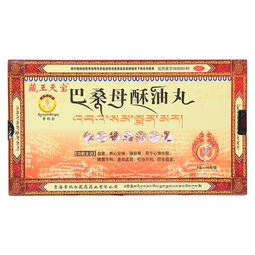 八珍益母丸和乌鸡白凤丸区别