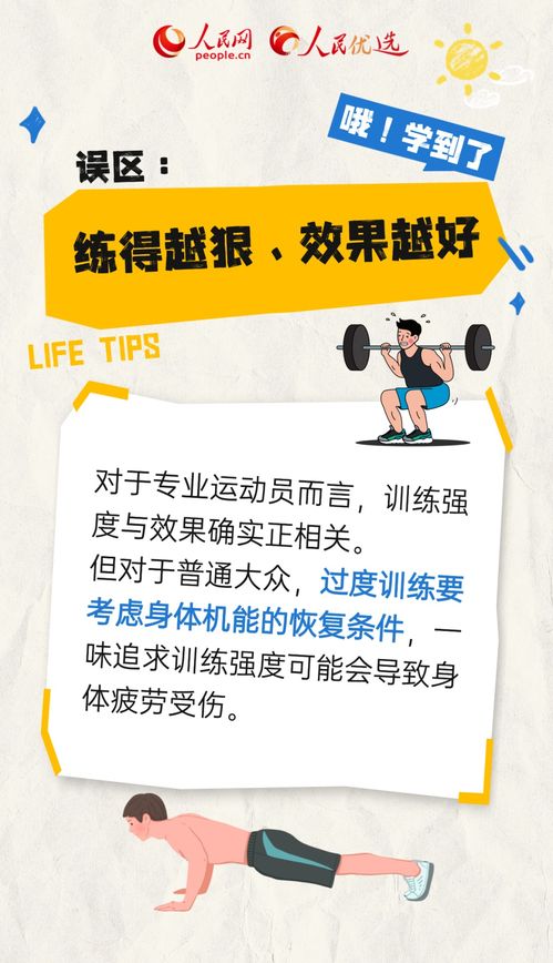 减肥先减脂还是先减重？90%的人都搞错了