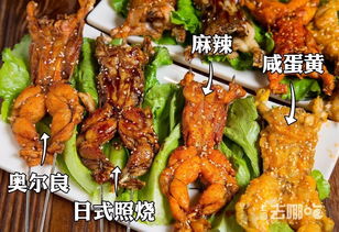 减肥期间外食怎么吃？火锅烧烤日料点餐指南