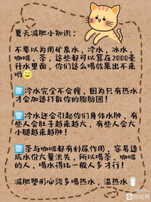 喝水能减肥吗,饭前喝水减肥法的科学依据 喝水能减肥吗,饭前喝水减肥法的科学依据