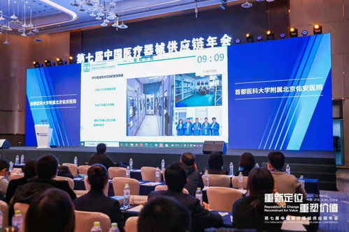 国家,医学,中心,建设,试点