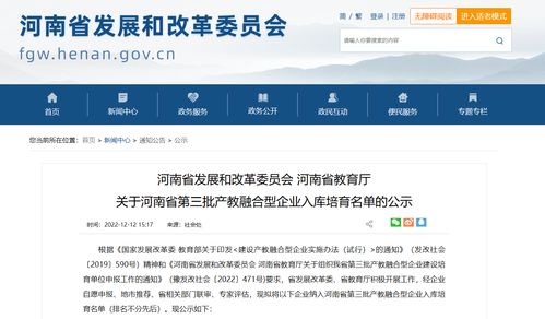 国家,医学,攻关,产教,融合