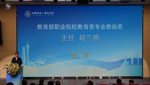 国家医学攻关产教融合平台