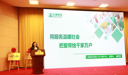 国家医学攻关人才培养基地