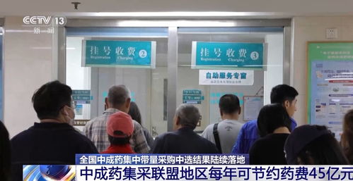 国家卫生应急移动医疗救治中心