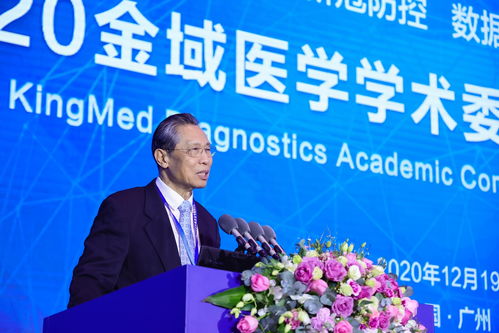 国家呼吸系统疾病临床医学研究中心