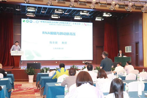 国家,呼吸系统,疾病,临床医学,研究中心