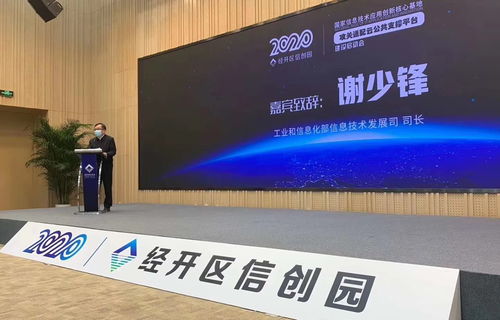 国家,医学,攻关,技术创新,中心