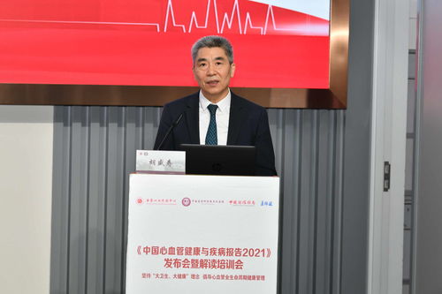 国家心血管疾病临床医学研究中心