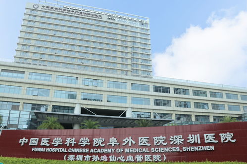 国家,血管疾病,临床医学,研究中心