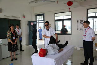 国家,推拿,临床,研究中心