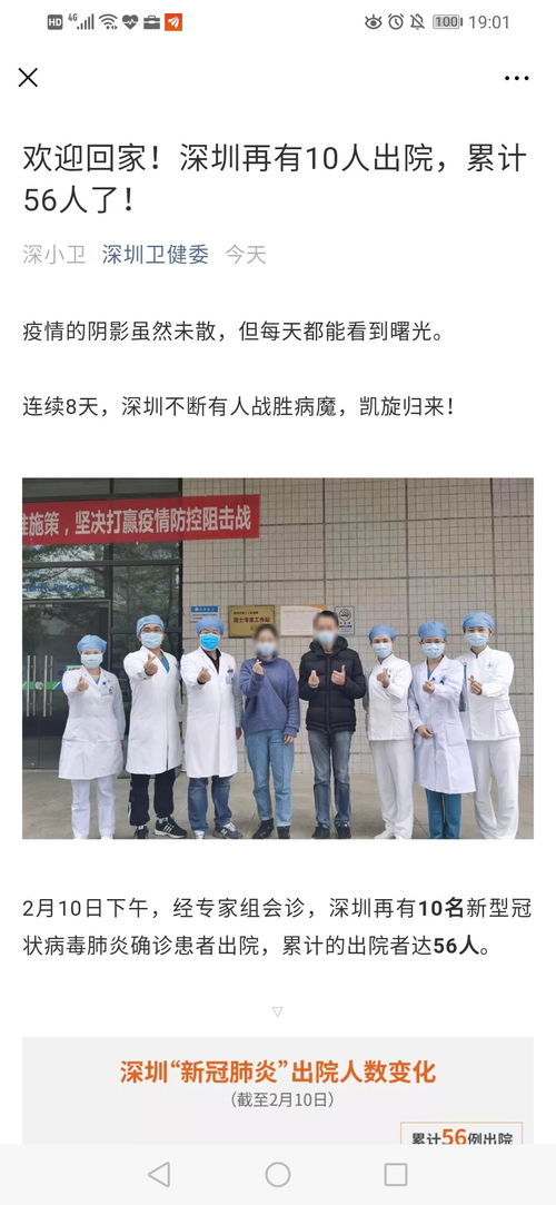 国家感染性疾病临床医学研究中心