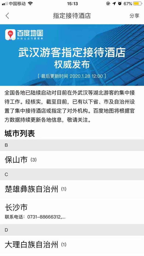 国家,感染,性疾病,临床医学,研究中心