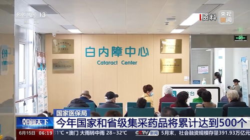 国家,核辐射,医疗,救治,基地