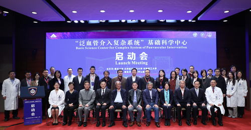 国家核应急医学救援中心