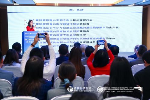 国家皮肤与免疫疾病临床医学研究中心