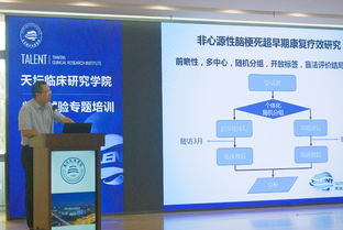 国家,消化系统,疾病,临床医学,研究中心