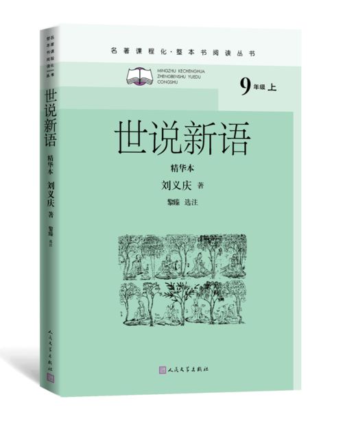 国家,癫痫,临床,研究中心