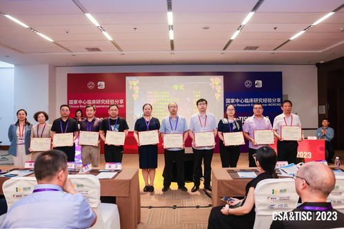 国家神经系统疾病临床医学研究中心