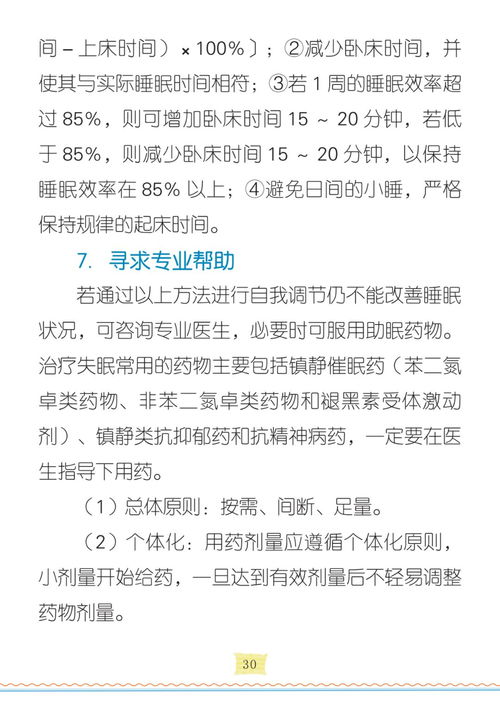 国家精神心理疾病临床医学研究中心