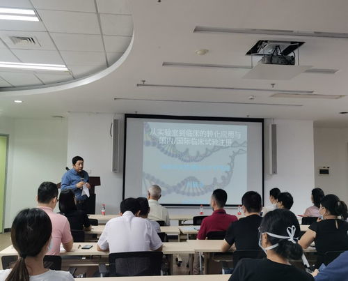 国家转化医学研究中心