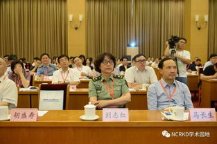 国家,肾脏病,临床医学,研究中心