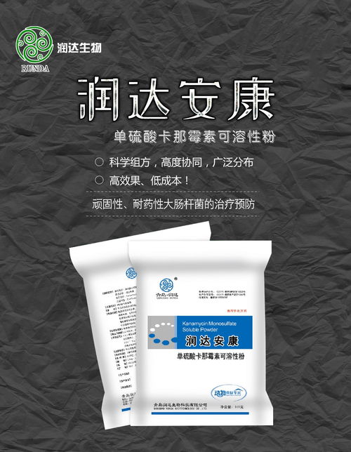 小儿西尼莫德能治MS吗