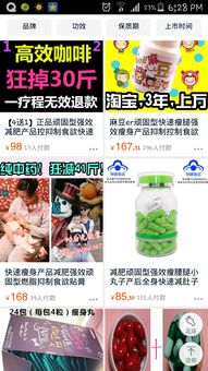 减肥药到底能不能吃？吃过的都后悔了