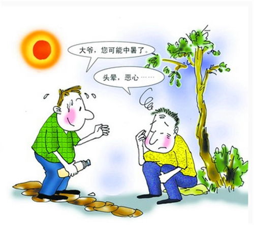 十滴水能治中暑吗