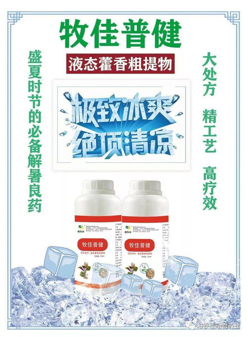 十滴水能治中暑吗
