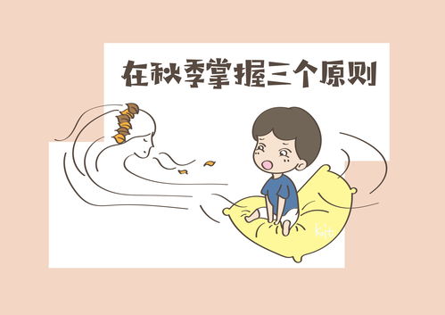 半夜两三点醒了再也睡不着，是哪里出了问题